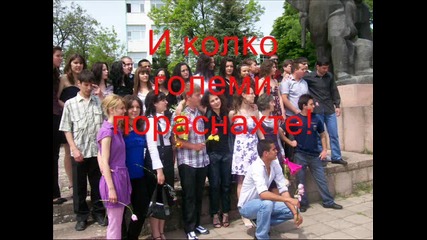 випуск 2010