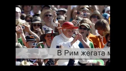 Светът в снимки