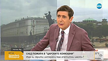 Бивш министър на културата: Когато си отидат паметниците, отива си и България