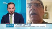 Георги Чинев: Възможно е да бъдат повдигнати нови обвинения по разследването срещу кметовете на Белица и Сунгурларе