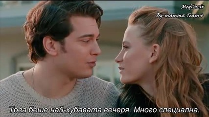 Medcezir 53.bölüm - 1
