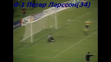 1990 Poland vs. Sweden 0-2