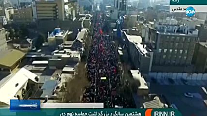 Протести разтърсват Иран