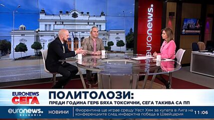 ДПС и ИТН ще подкрепят първия мандат, ПП-ДБ – не