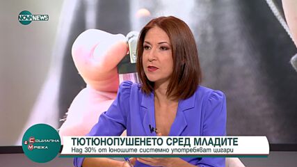 Проучване: Над 30 % от юношите употребяват всякакви тютюневи изделия