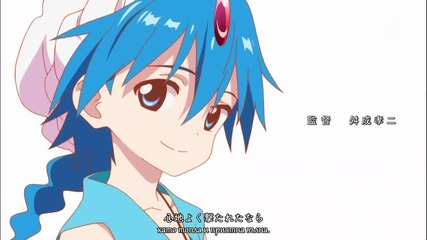 Magi - 04 - част 2/6 - български субтитри