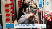 Влак дава възможност на пътниците да се докоснат до китайския фолклор