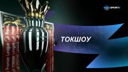 Премиър лийг Токшоу (04.04.2023)