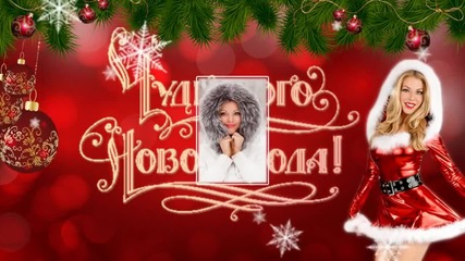 Проект - С Новым годом 2016!