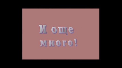 summer time - интро! търся озвучители!