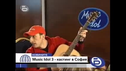 Music Idol 3