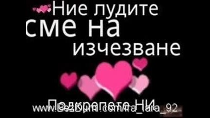 Dj-данчо Як мегамикс