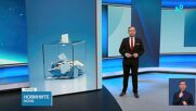Новините на NOVA | Късна емисия | 16 мар. 2026