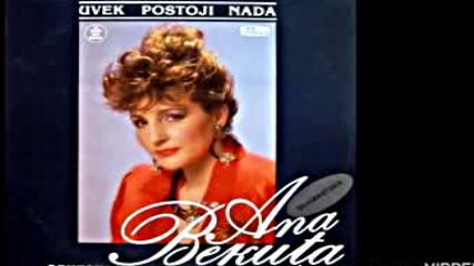 Ana Bekuta - Dosli dani rastasmo se sami - Audio 1988
