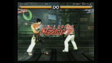 Tekken 5 - Jin