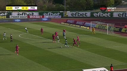 Берое - Лудогорец 0:0 /първо полувреме/
