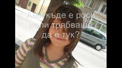 Приятели и врагове - еп1