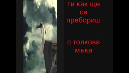 Vasilis Karras - ase ton alon girna se mena