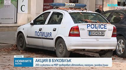 Новините на NOVA | Обедна емисия | 15 окт. 2026