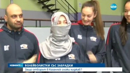 Новините на NOVA (03.02.2017 - следобедна емисия)