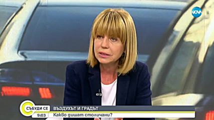 Йорданка Фандъкова: Оставката на Симеонов е очаквано решение