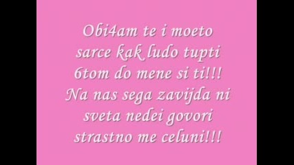 Sng Feat Деничка - Обичам Те.flv