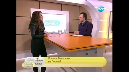 Ива Давидова в Нова телевизия