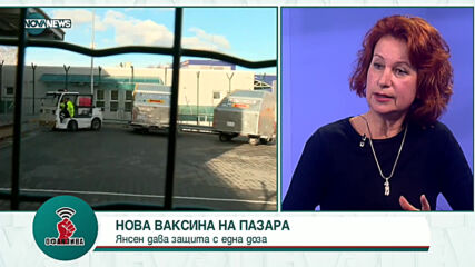 Проф. Ива Христова: Нигерийският вариант на COVID е по-вирулентен