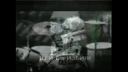 Soulfly - Eye For An Eye