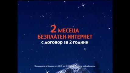 Море От Любов