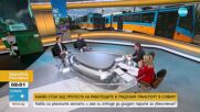 Откъде могат да дойдат допълнителни пари за увеличения на заплатите в градския транспорт