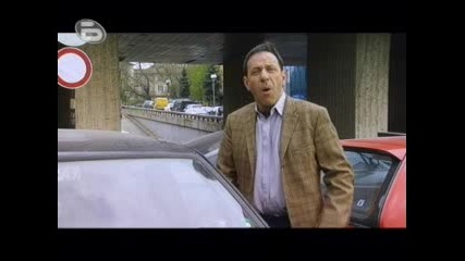 Аз съм българин