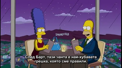 Семейство Симпсън / Сезон 22, Епизод 02 / Бг Субтитри