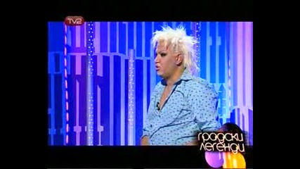 Азис В Градски Легенди(3 Част)