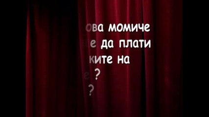 *адриана* (измислена теленовела) За конкурса На vladislavcheto 