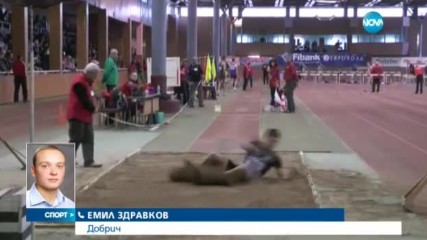 Спортни Новини (05.02.2017 - обедна емисия)