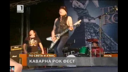 Каварна рок фест, първи ден
