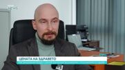 Доц. Ангел Джамбов: Един човек поглъща около 4 кг фини прахови частици през живота си