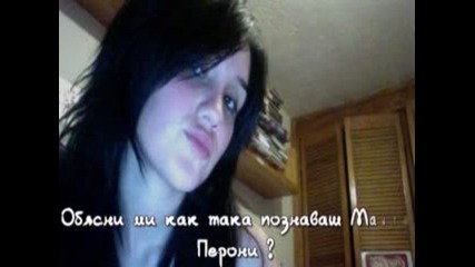 Силиконовата Мафия 3 епизод