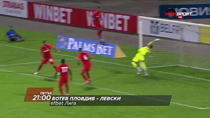 Ботев Пловдив - Левски на 20 август, петък от 21.00 ч. по DIEMA SPORT