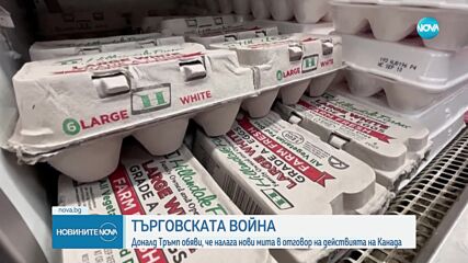 Тръмп пред Конгреса на САЩ: Ще работя за край на войната в Украйна