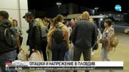 С напрежение и блъсканици започна предаването на изборните книжа в Пловдив