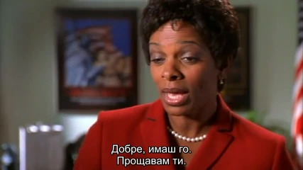 Женкарят / Bad Boy (2002)