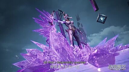 Tunshi Xingkong S2 - 70