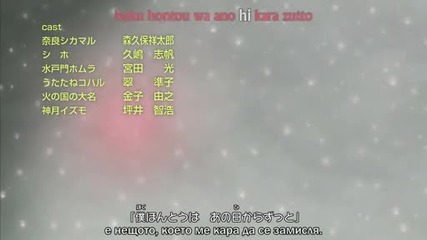 [jokovi4] Naruto Shippuuden - 193 bg sub 2/2