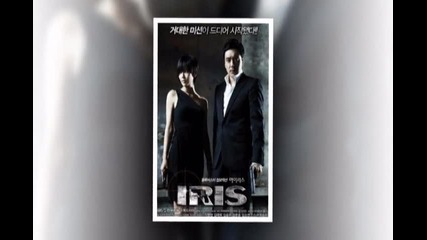 Iris the movie