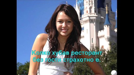 невъзможна любов - 30 ер
