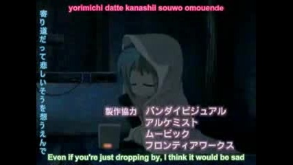 Binchou - Tan Opening