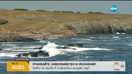 Ще проучват за нефт и газ на територията на Силистар