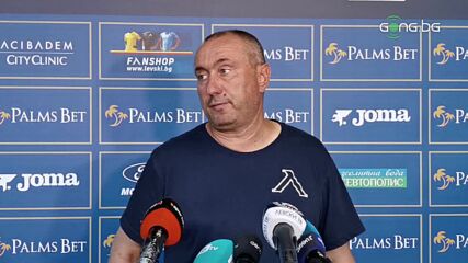 Стоилов посочи кой футболист може да си тръгне от Левски и обяви: Трябва да се борим със зъби и нокт